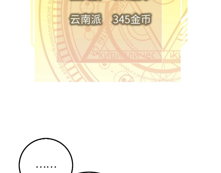 第 84 页