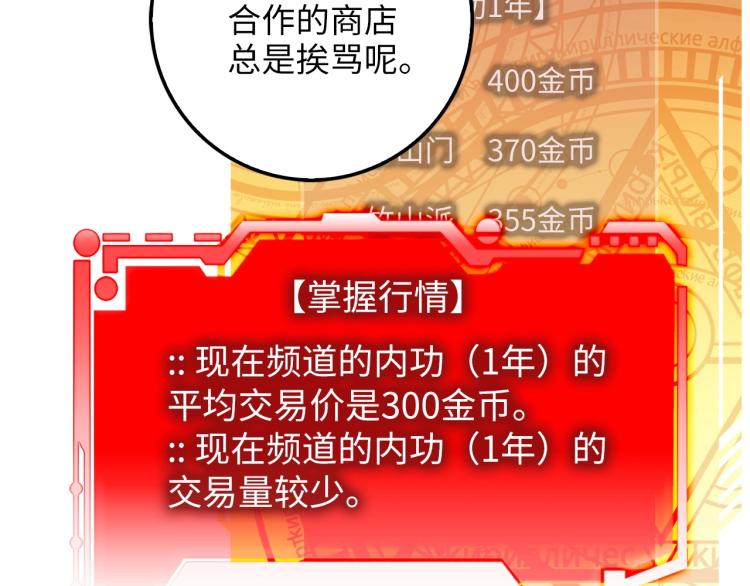 第 88 页