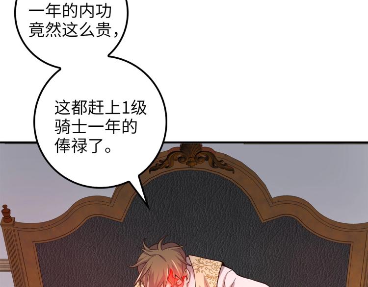 第 90 页