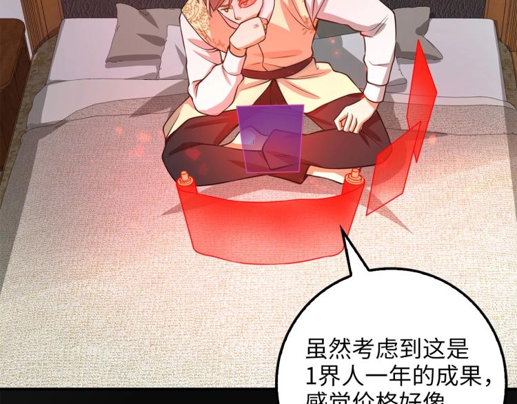 第 91 页