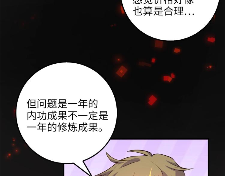 第 92 页