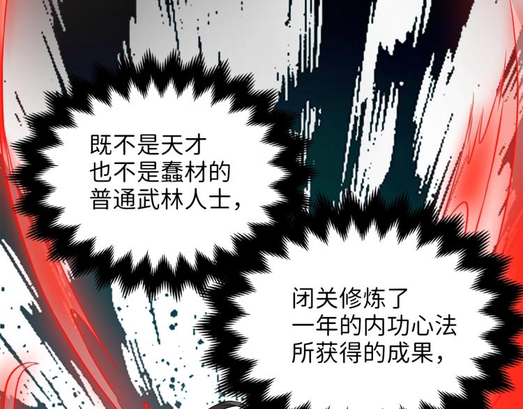 第 94 页