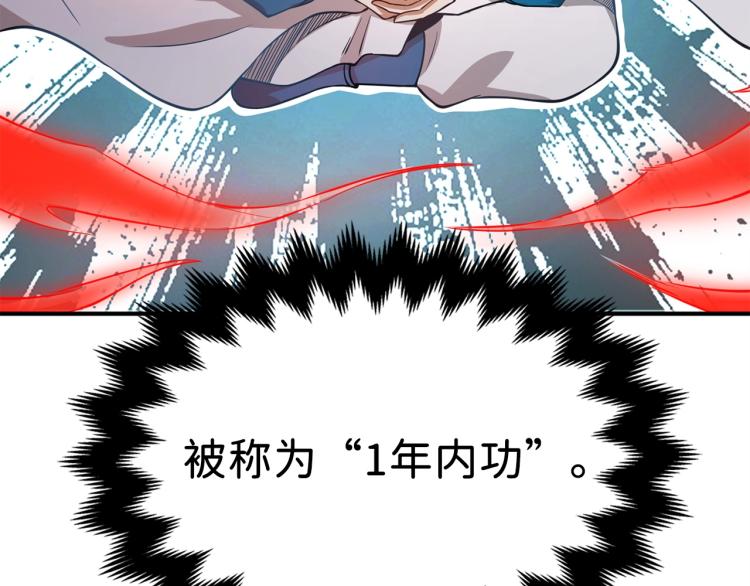 第 96 页