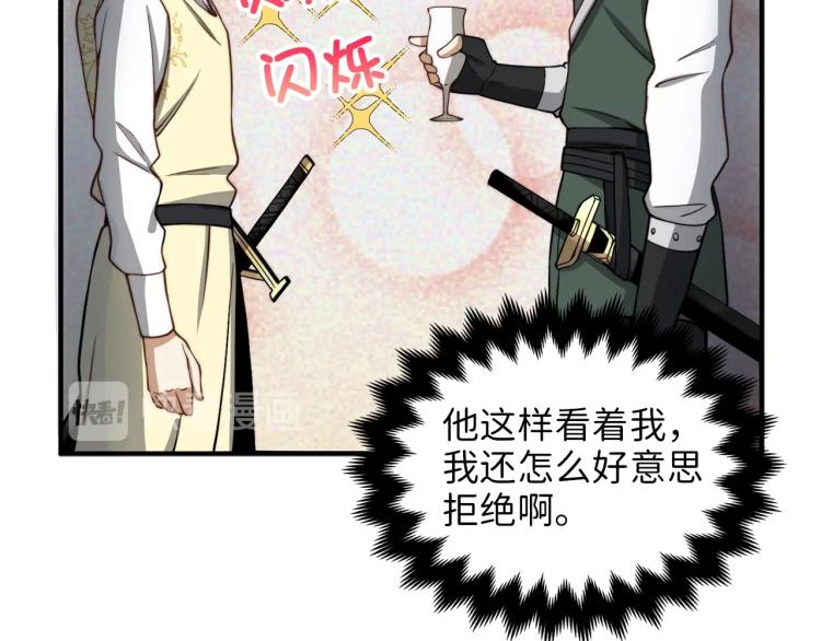 第 105 页