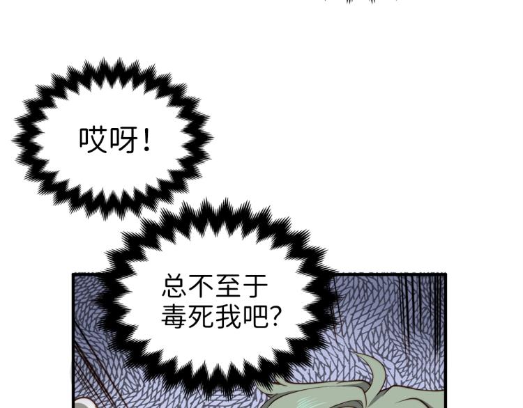 第 106 页