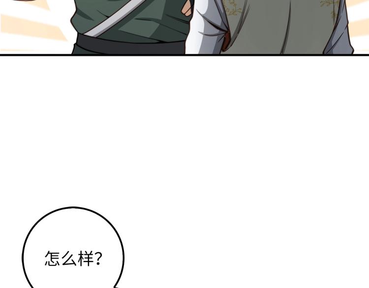第 110 页