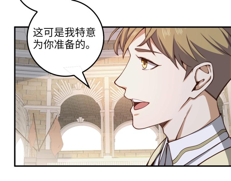 第 111 页
