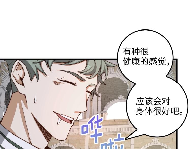 第 112 页