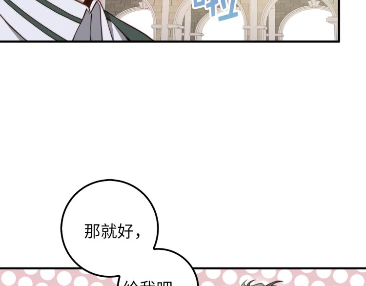 第 113 页