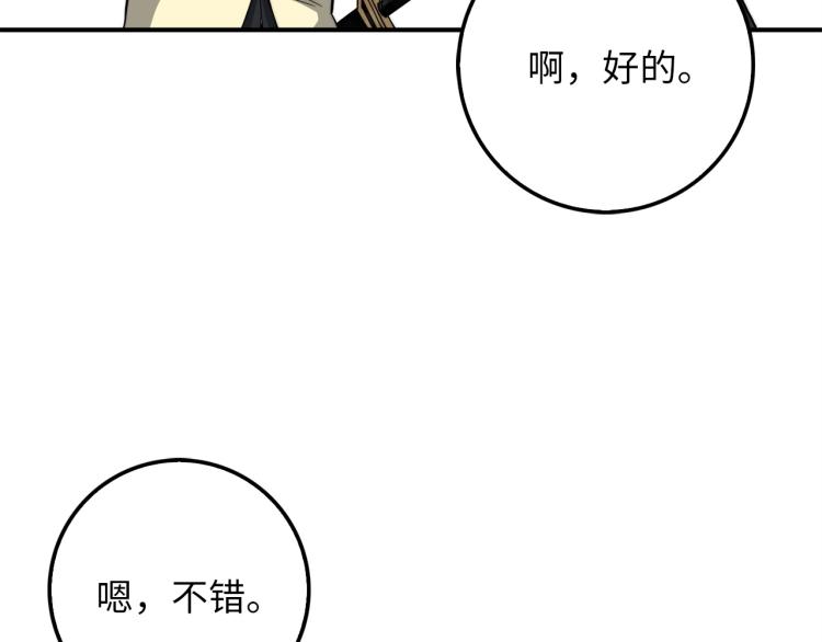 第 115 页
