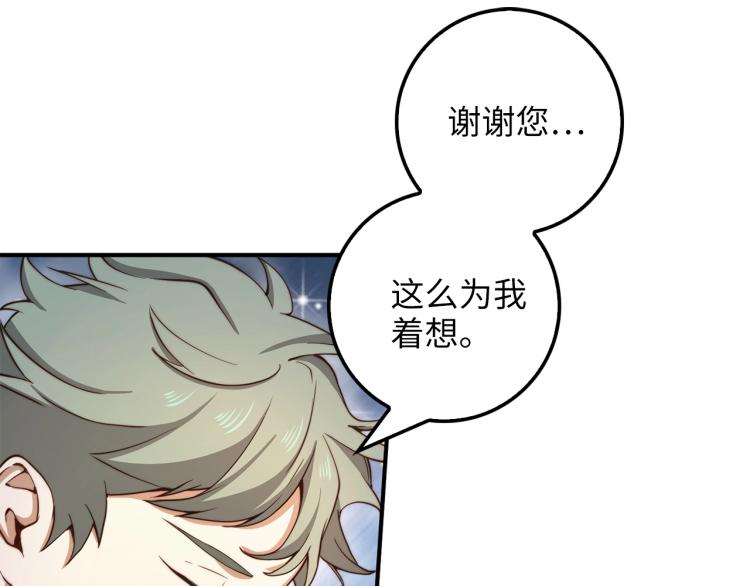 第 118 页