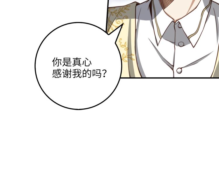 第 120 页