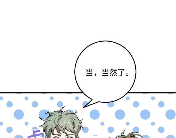 第 121 页
