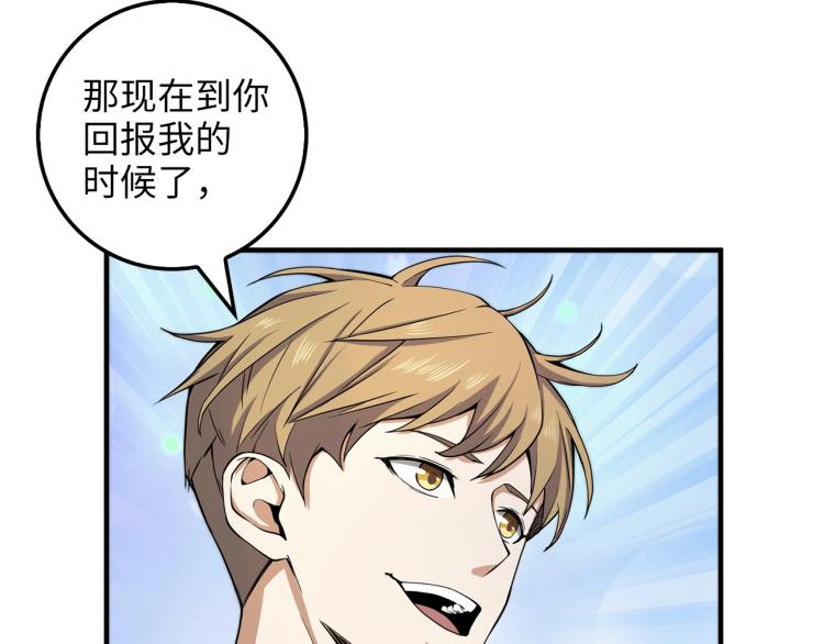第 123 页