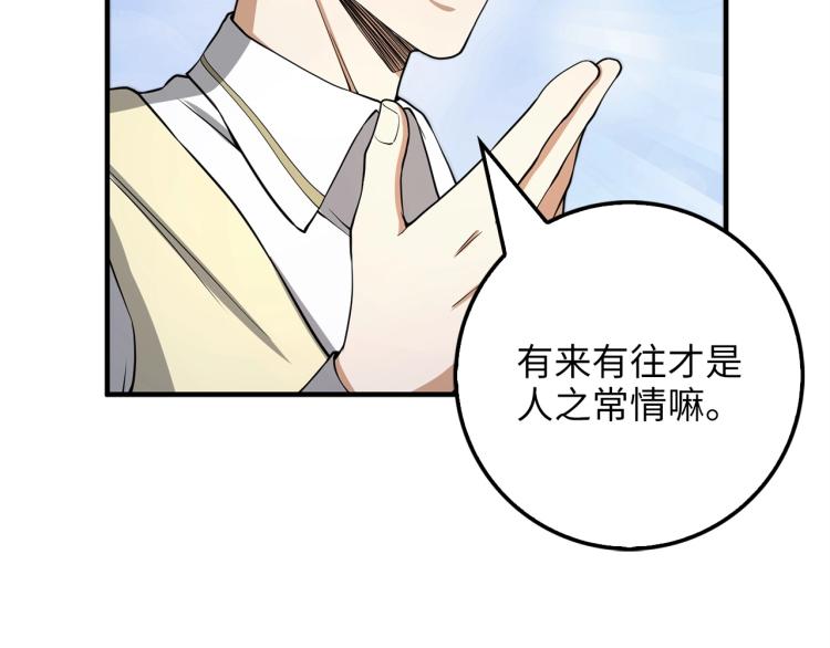 第 124 页