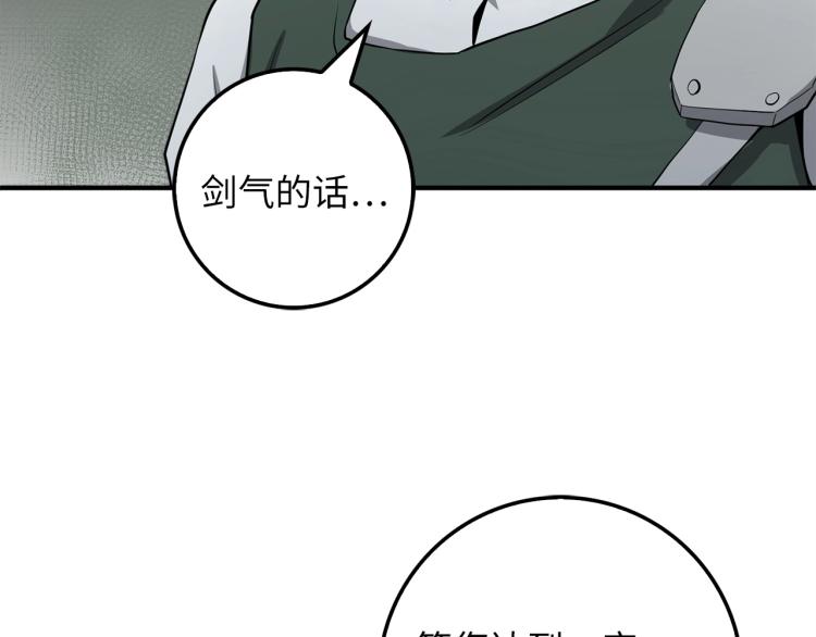 第 137 页