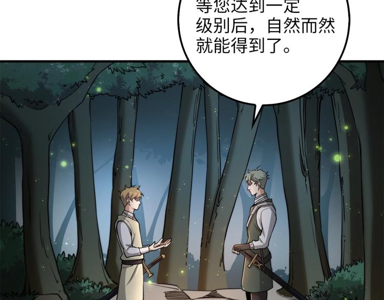 第 138 页