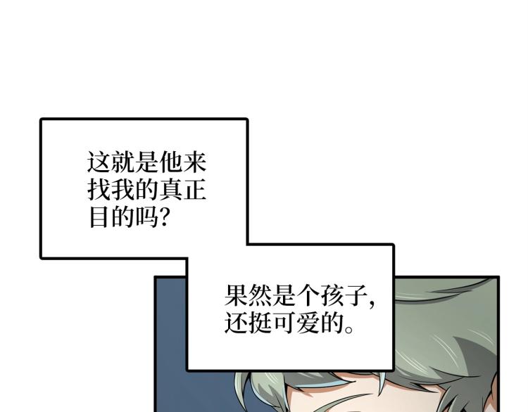 第 143 页
