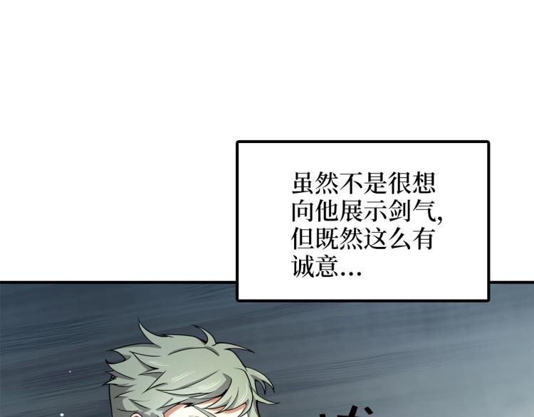 第 145 页