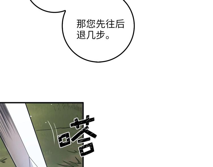 第 147 页