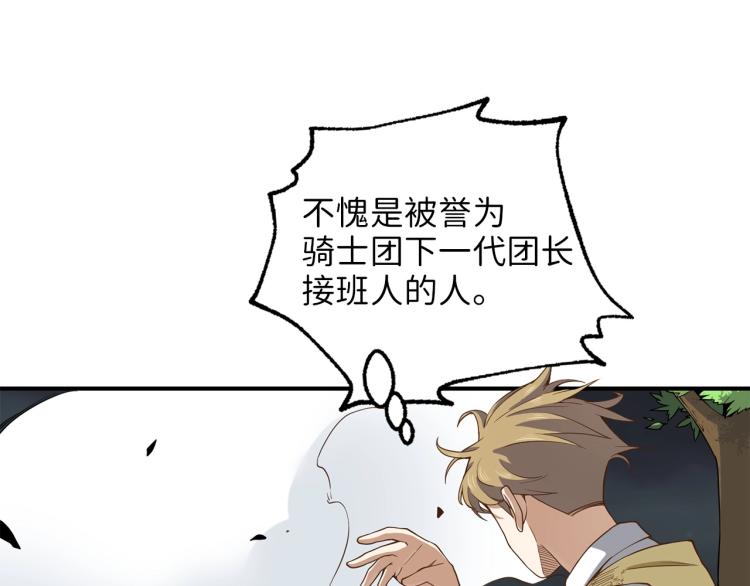 第 160 页