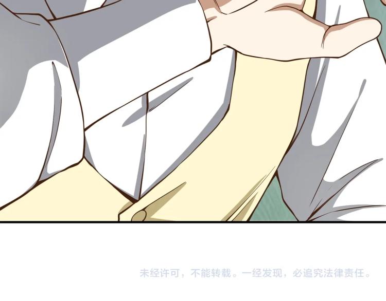 第 170 页