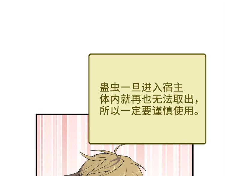 第 64 页