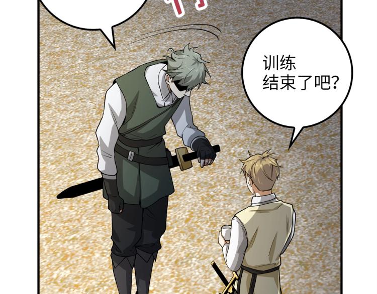 第 79 页