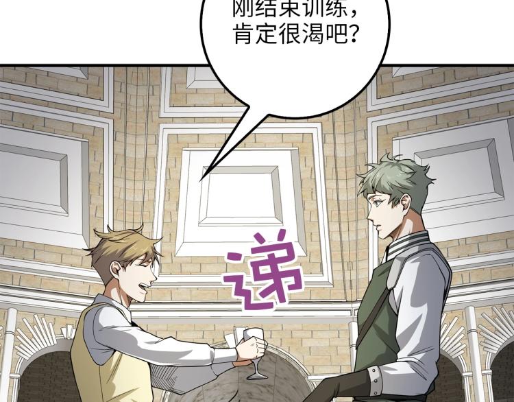 第 87 页