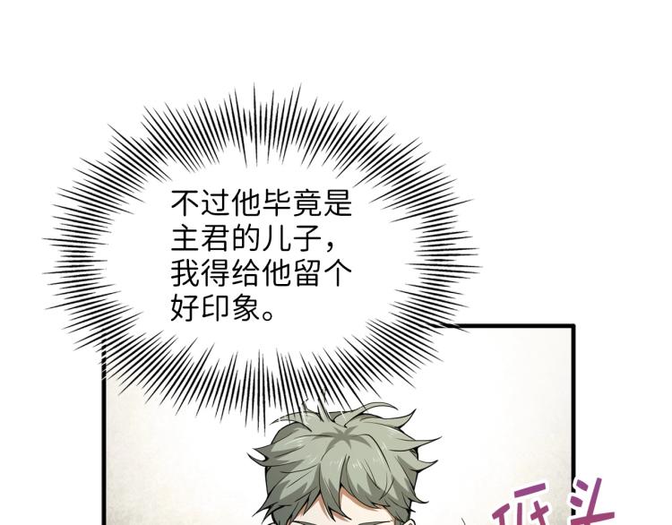 第 92 页