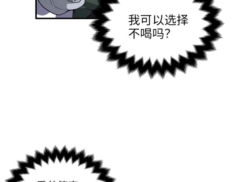 第 98 页