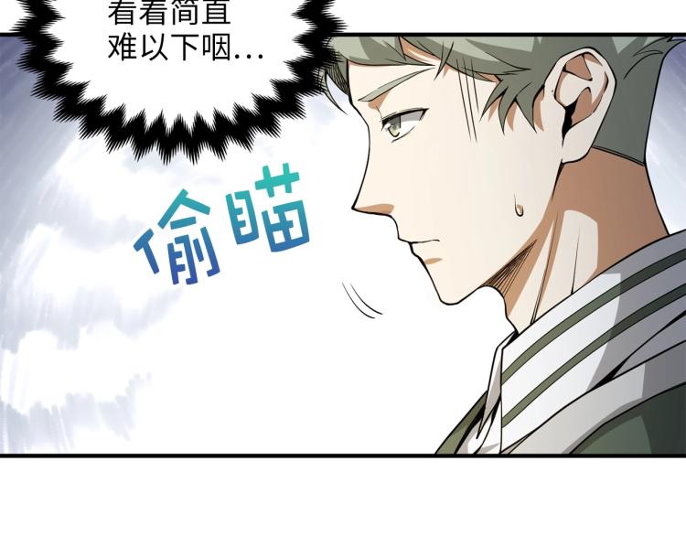 第 99 页