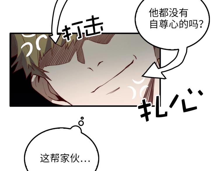 第 105 页