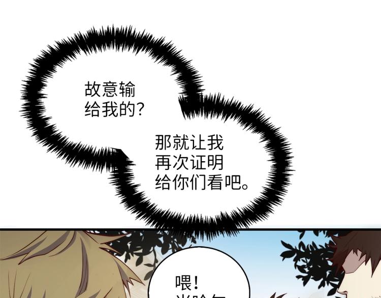 第 107 页