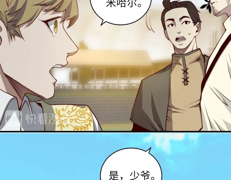 第 108 页