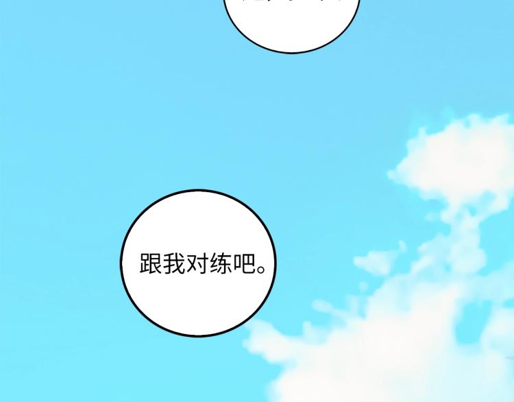 第 109 页