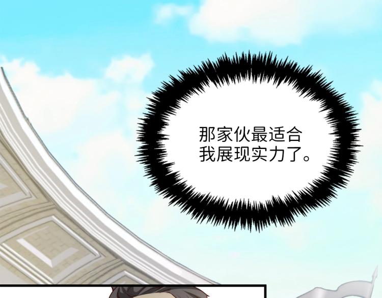 第 110 页