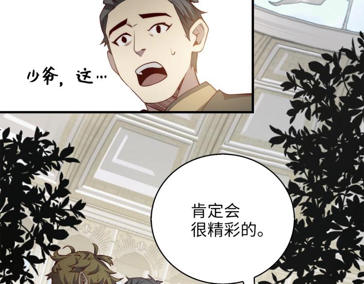 第 111 页