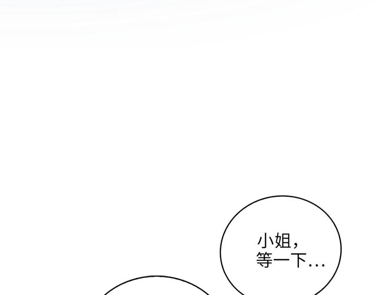 第 116 页