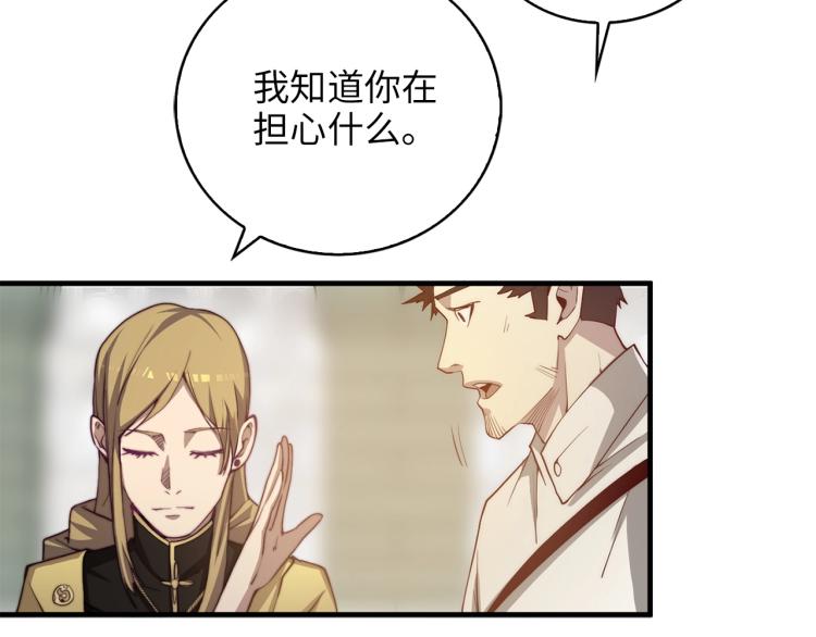 第 117 页