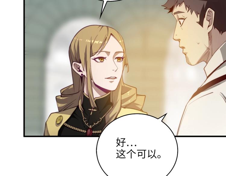第 119 页
