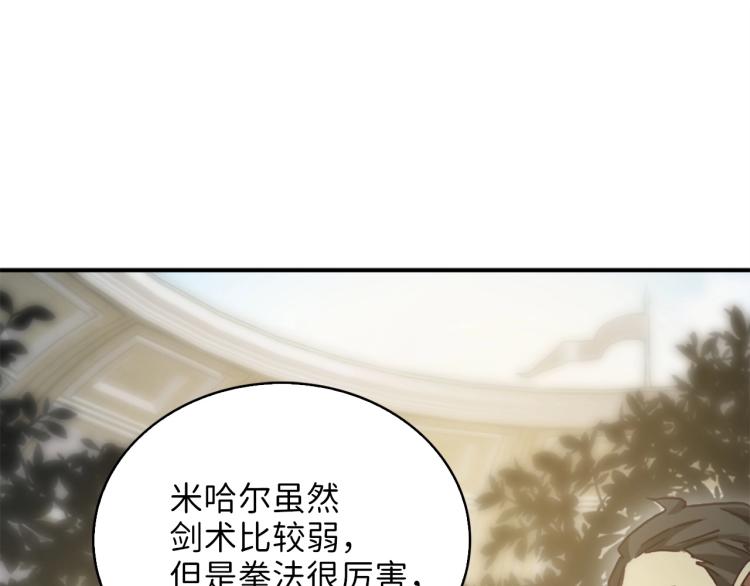 第 121 页