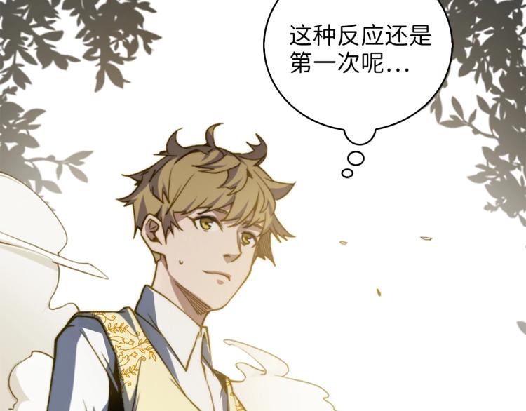 第 143 页