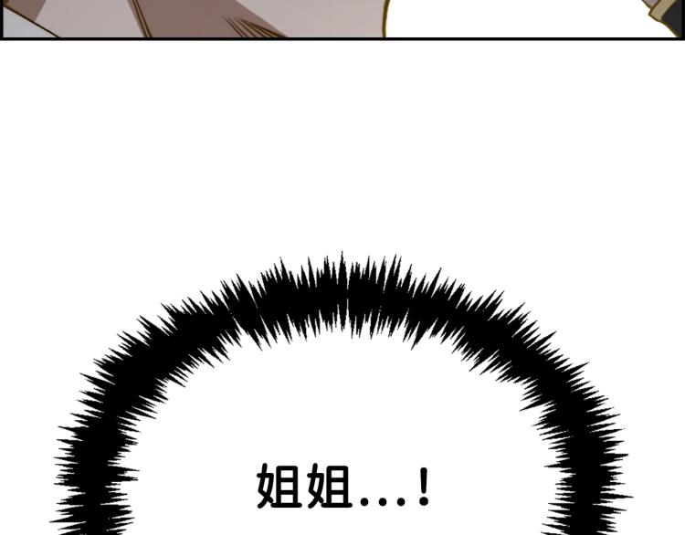第 147 页