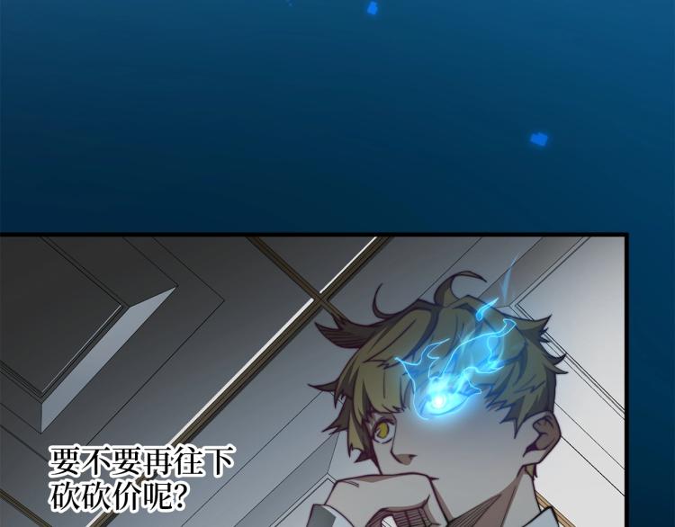 第 66 页