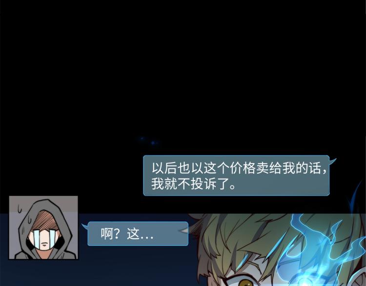 第 80 页