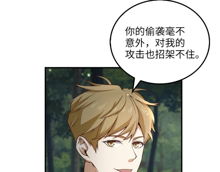 第 139 页