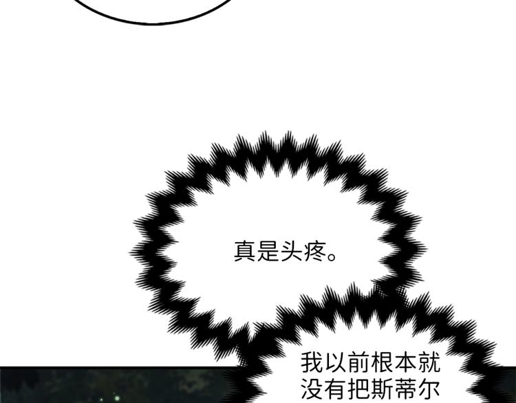 第 141 页