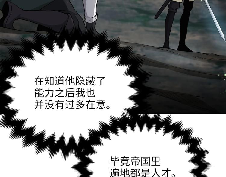 第 143 页