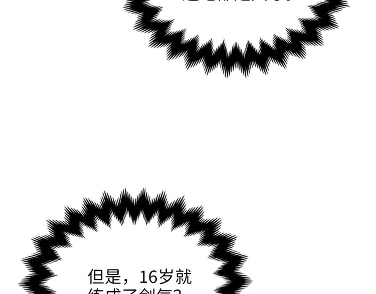 第 144 页